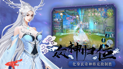 六道天尊-游戏截图4