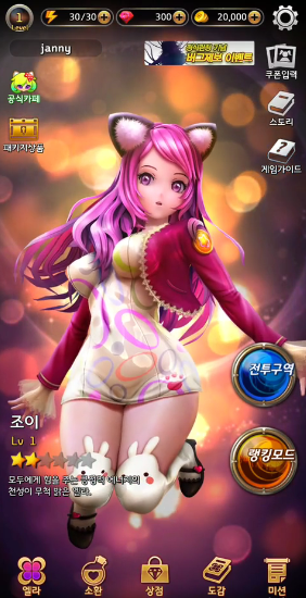 艾拉的2048正式版游戏截图2