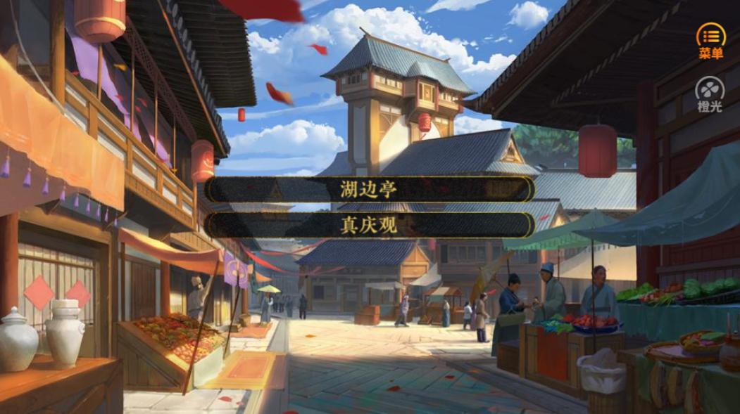 金牌小红娘游戏截图3