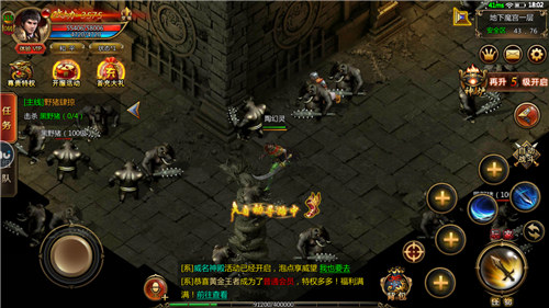 大陆尊者神途游戏截图1