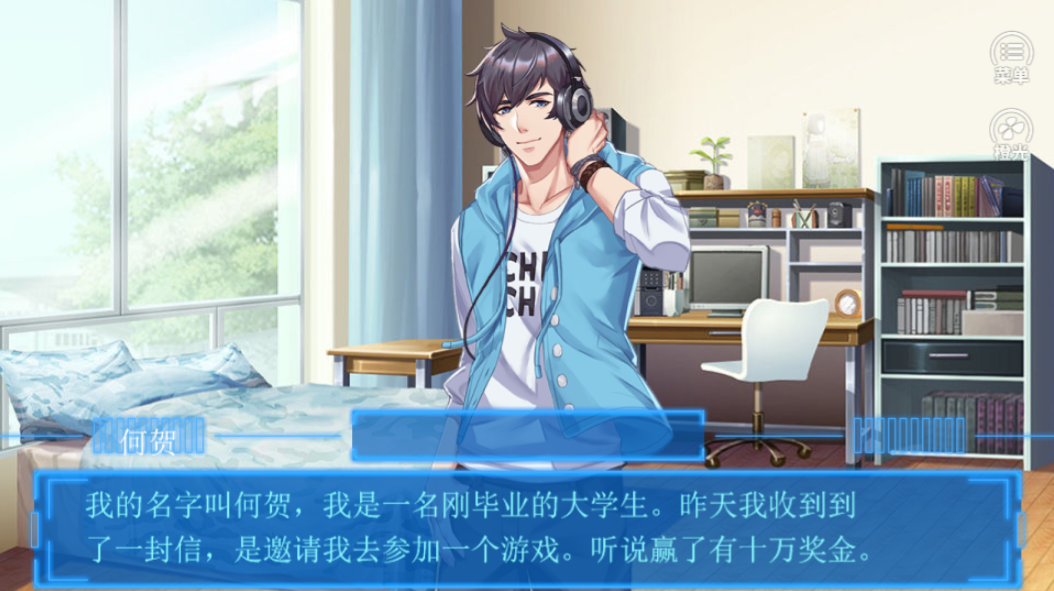 空间狼人杀游戏截图1