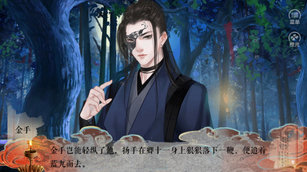 糟了我活在游戏里游戏截图5