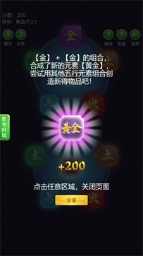 魔力卡牌学院游戏截图1