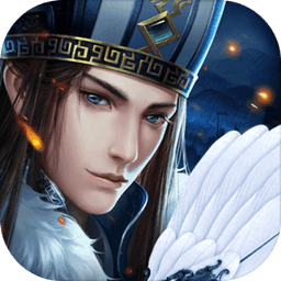 摩登三国2官方版