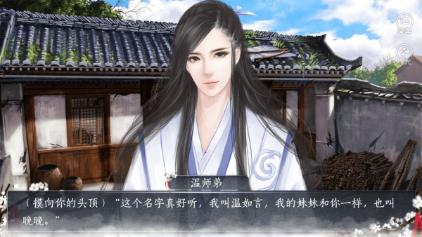 锁心-游戏截图4