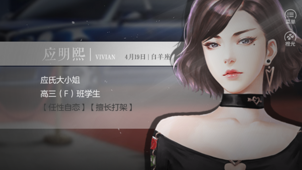 花间事-游戏截图5