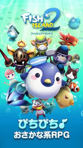 钓鱼世界2-游戏截图1