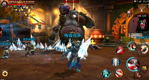 魔兽世界手游iOS版游戏截图5