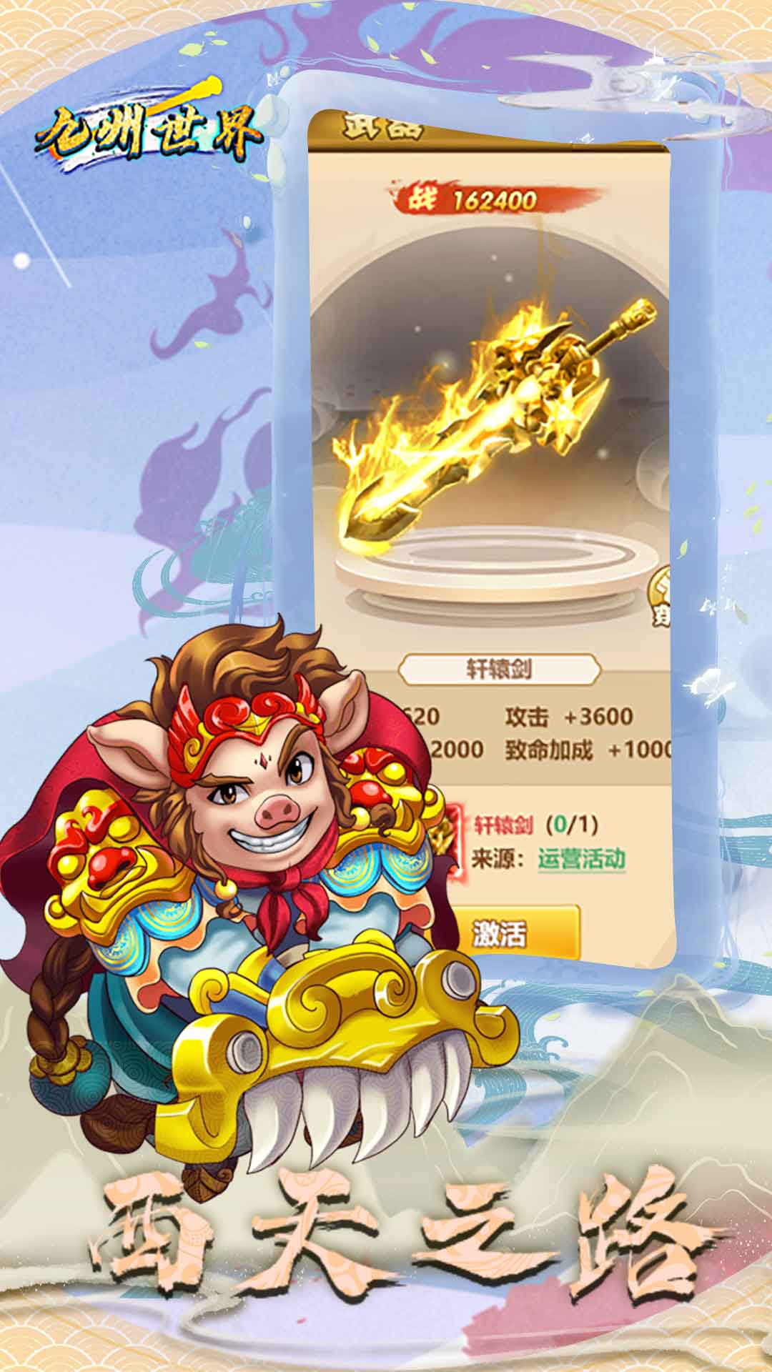 九州世界高爆版游戏截图1