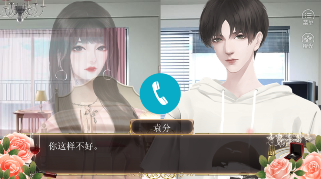 非正常反派-游戏截图4