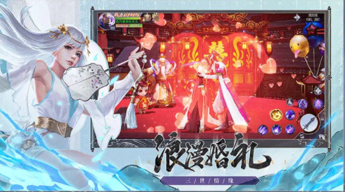 武动九界游戏截图2