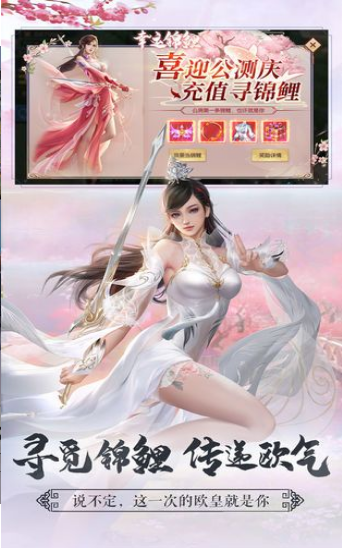 血之殇游戏截图2