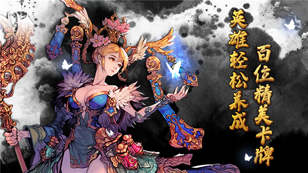 统御百鬼六道轮回游戏截图3