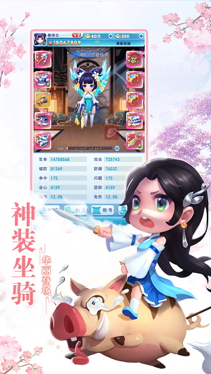 混沌元气游戏截图3