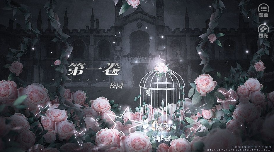 临安记忆游戏截图2