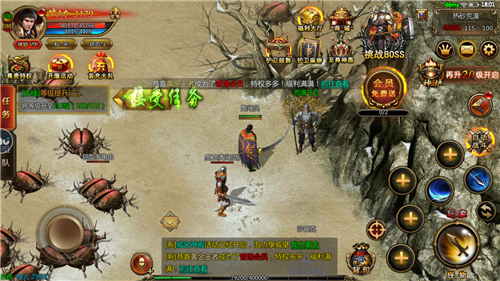 狂暴神途传奇-游戏截图2