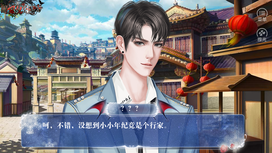 暗夜颂诗游戏截图5