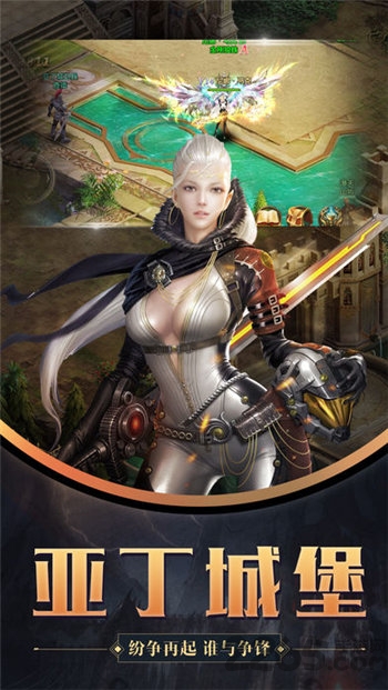 幻世之翼最新版本游戏截图1