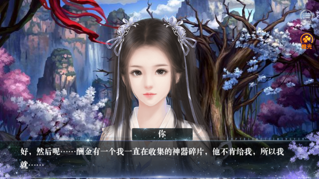 五行缺糖游戏截图4