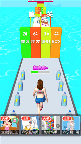 阳光少女跑酷手游游戏截图2