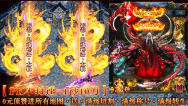 王者超变福利版-游戏截图2