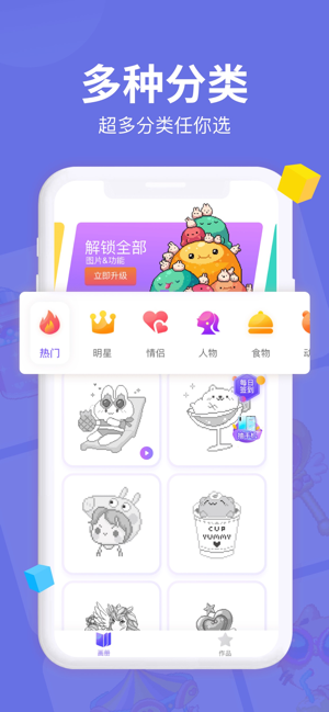 开心图图乐红包版-游戏截图1