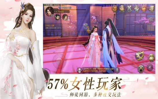 斩仙九界游戏截图1