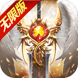 神魔大戮官方正版