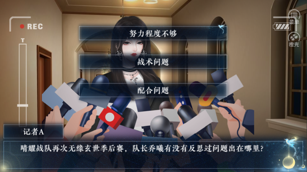 别动那个副本-游戏截图2