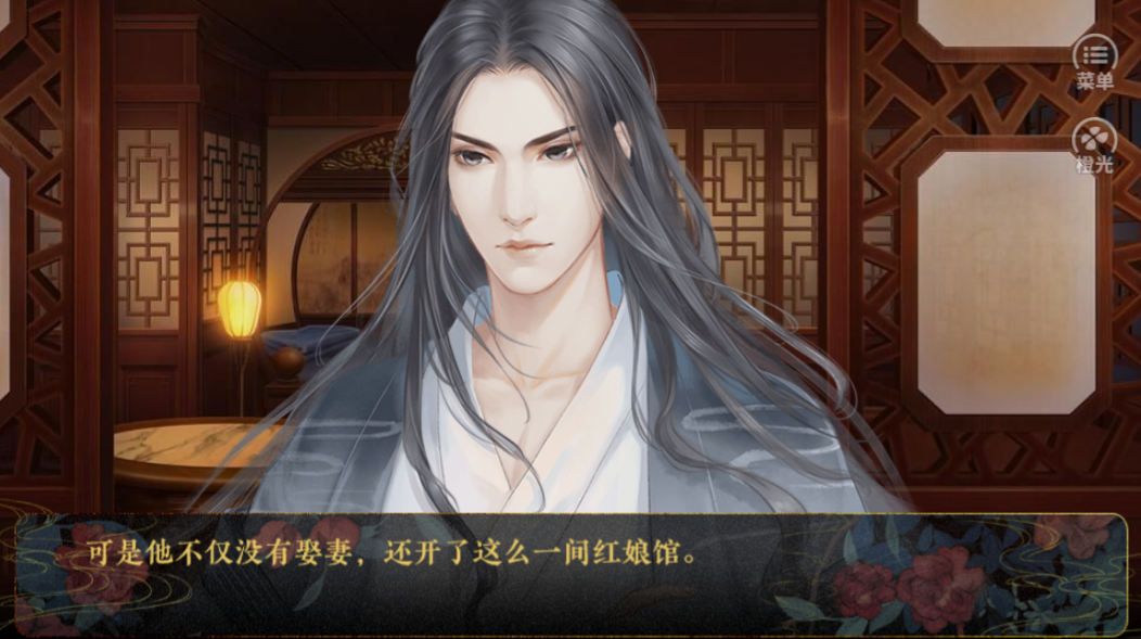 金牌小红娘游戏截图2