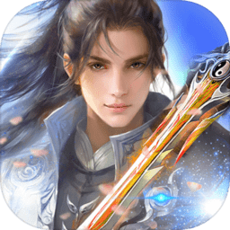 剑来ol内购破解版