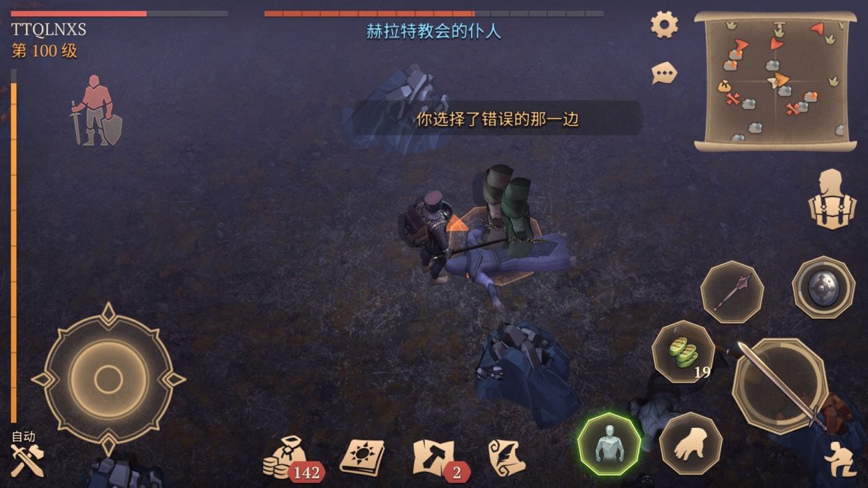 黑魂起源游戏截图2