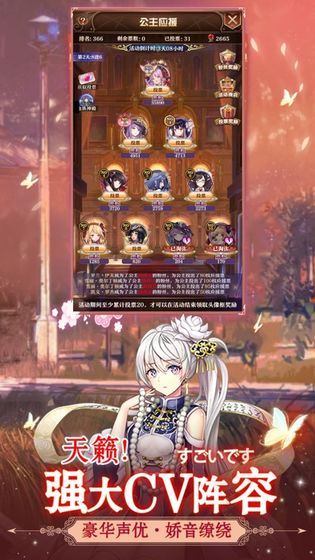 神社女仆游戏截图4