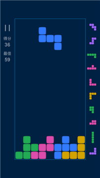 俄罗斯对称翻转方块-游戏截图1