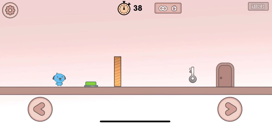 友尽派对兄弟齐心游戏截图2