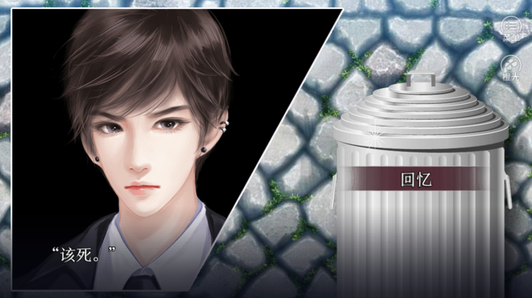 我能怎么办我也很绝望游戏截图2