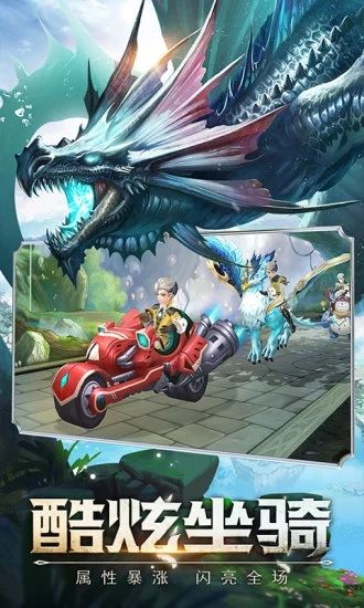 幻域大陆游戏截图2