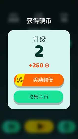 旋转光环游戏截图3