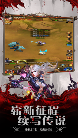 黑暗之城手机版游戏截图4