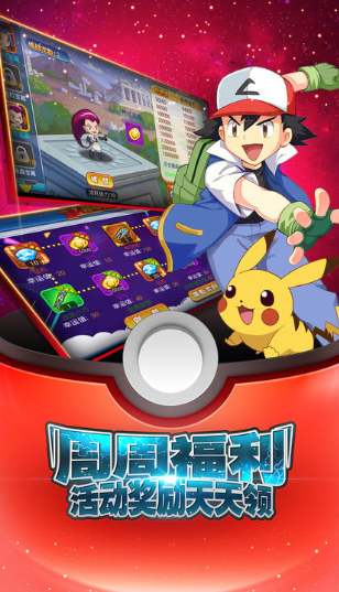 进化大师游戏截图3