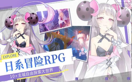 深渊法则-游戏截图2