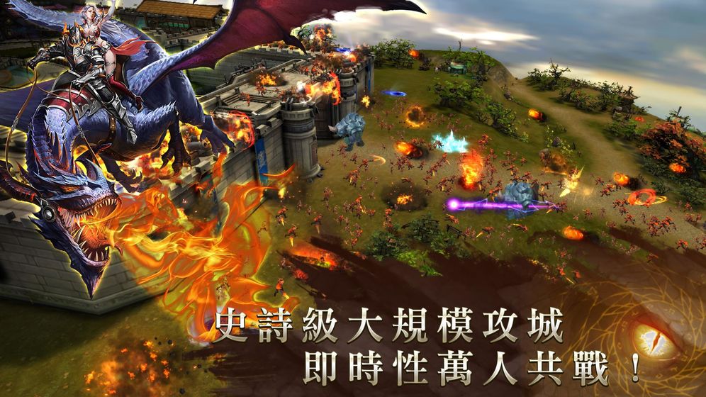 曙光荣耀-游戏截图3