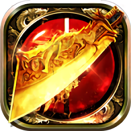 98仙游官网新屠龙