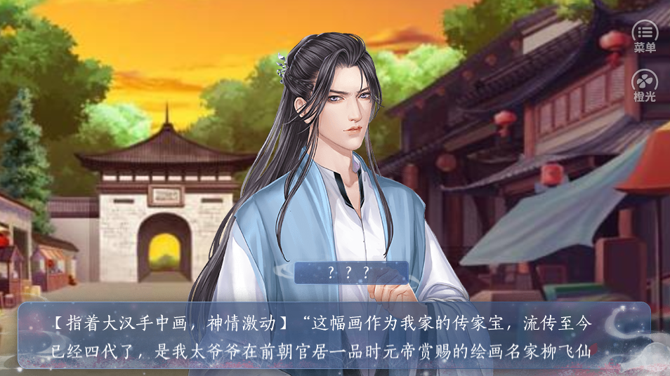 为欢几何游戏截图4