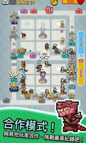 动物随机防御游戏截图3