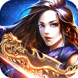 浴血烛龙手游最新版