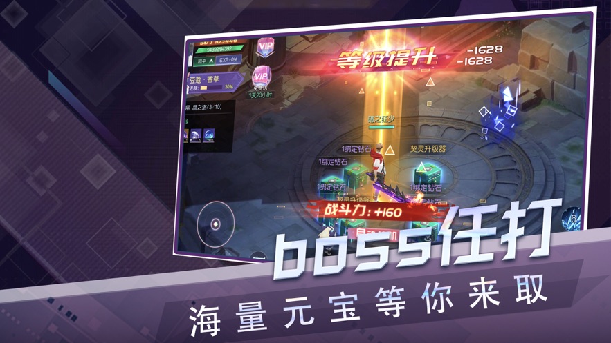 都市毁灭觉醒游戏截图1