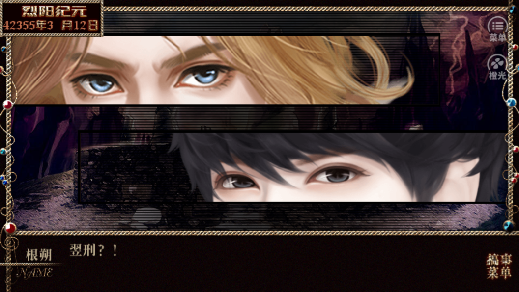 卡伦罗德大陆-游戏截图5