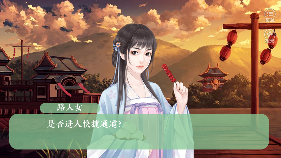 半侠闯江湖游戏截图2