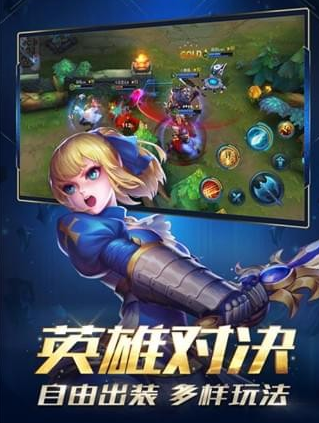 银魂之刃神明物语游戏截图1